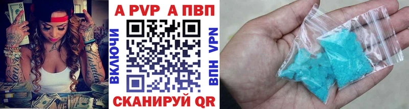 Купить наркоту Демидов ГАШИШ Псилоцибиновые грибы Меф МАРИХУАНА А ПВП