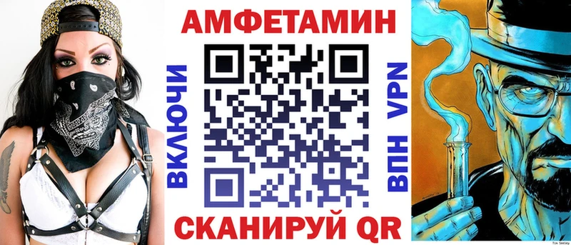 АМФЕТАМИН Розовый  Демидов 