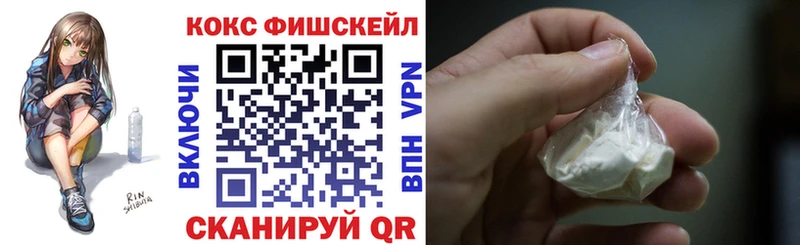 КОКАИН Колумбийский наркошоп Демидов