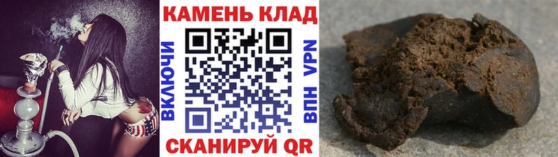 ГАШ hashish  Демидов 