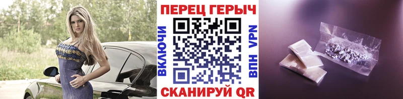 Героин герыч  Демидов 
