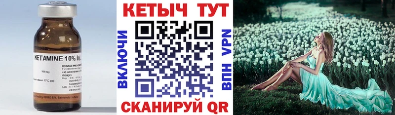 Кетамин VHQ  Демидов 