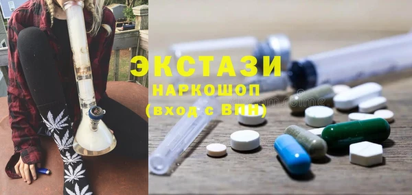 гашик Белоозёрский