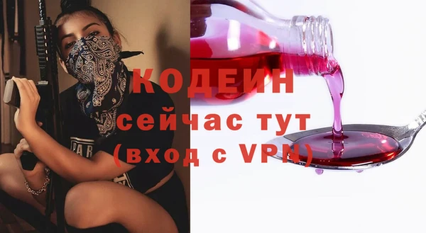 бутират Белокуриха