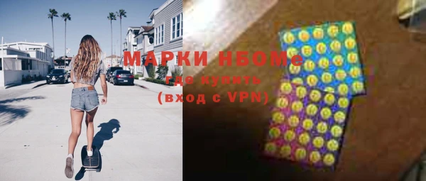 герыч Беломорск