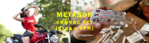 герыч Беломорск