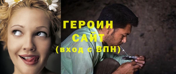 гашик Белоозёрский