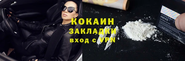 гашик Белоозёрский