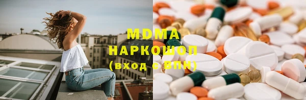 бутират Белокуриха