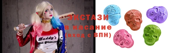 бутират Белокуриха