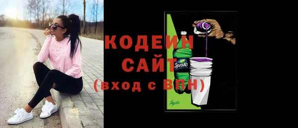 бутират Белокуриха