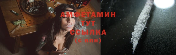 герыч Беломорск