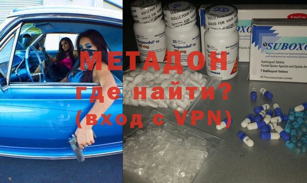 герыч Беломорск
