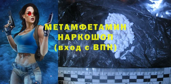 гашик Белоозёрский