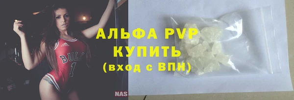 бутират Белокуриха