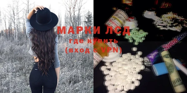 гашик Белоозёрский
