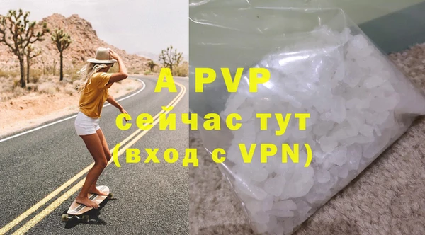 гашик Белоозёрский