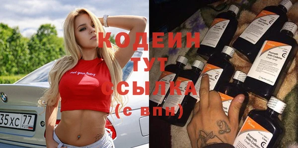 бутират Белокуриха