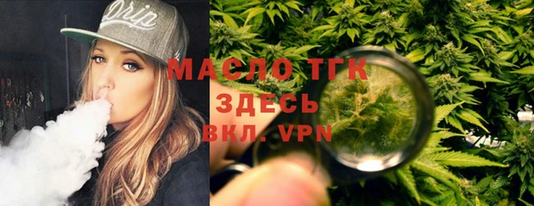 бутират Белокуриха