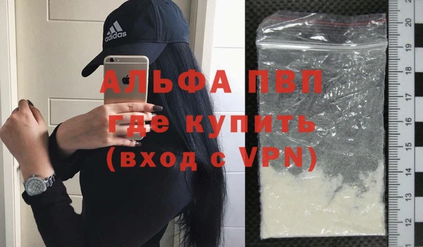 бутират Белокуриха