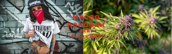 бутират Белокуриха