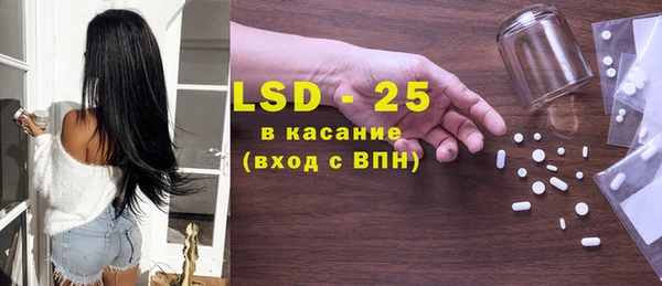 альфа пвп Туринск