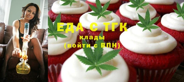 бутират Белокуриха