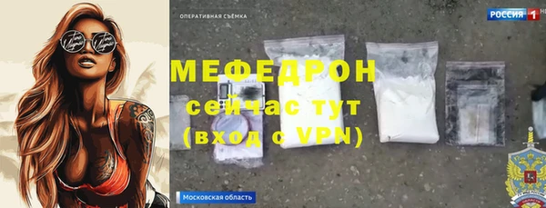 бутират Белокуриха