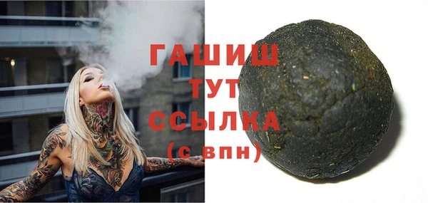 герыч Беломорск
