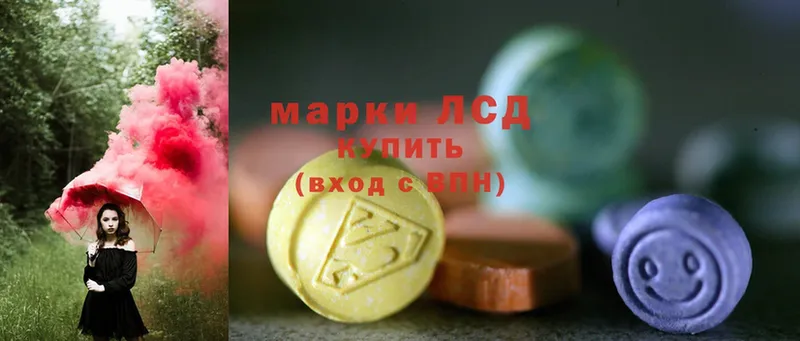 Лсд 25 экстази ecstasy  Демидов 