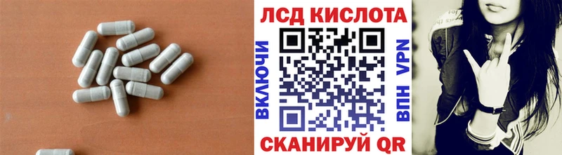 LSD-25 экстази кислота Демидов