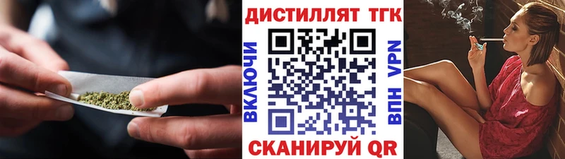 наркошоп Демидов Дистиллят ТГК вейп с тгк